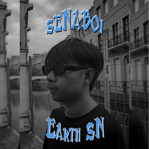 เพลงรักที่ฉันทำมันไม่แมส