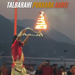 TALBARAHI POKHARA AARTI