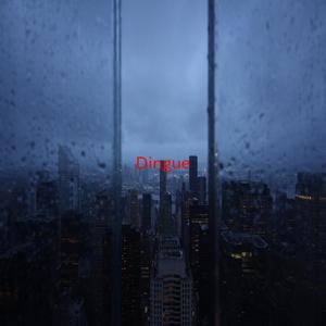 Dingue (Complete version originally performed by Humphrey)