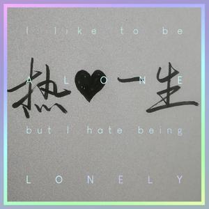 【肖战生贺】热爱一生