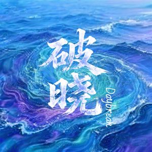 爱自己是下一段浪漫的伏笔