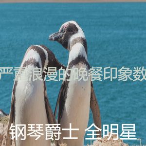 有趣坠入爱河情怀