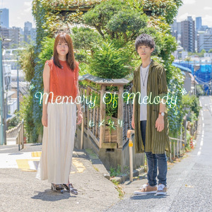 さよならは言わないで