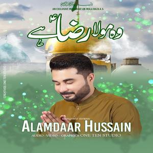 Wo Mola Raza Hai