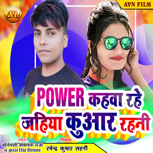 Gaile Videsh