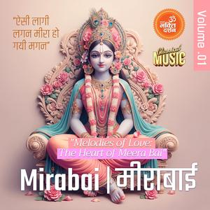 Awan Ki Manbhavan Ki