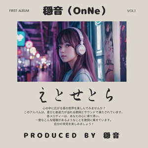 悲しみを雨に変えて