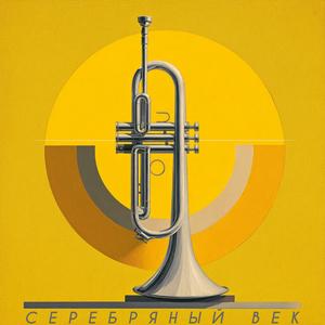 Здравствуй!