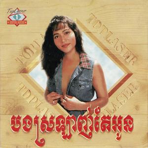 ដៃសមុទ្រត្រពាំងរូង