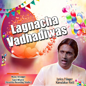 Lagnacha Vadhdiwas
