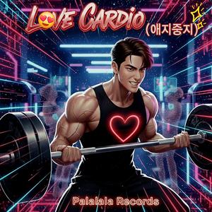 Love Cardio (Tech House Mix)