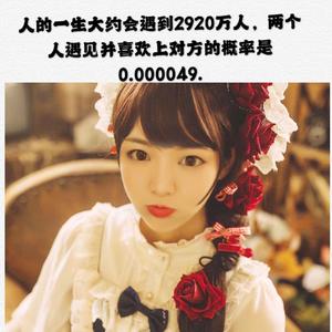 乌兰巴托的夜（翻自 谭维维）