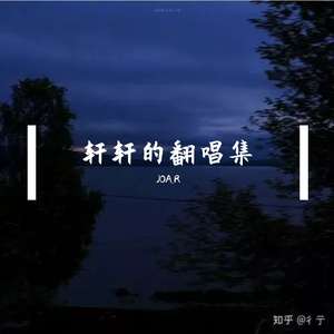 告白