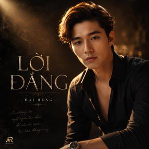 Lời Đắng (feat. Hải Hưng)