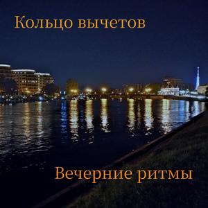 Первомайская