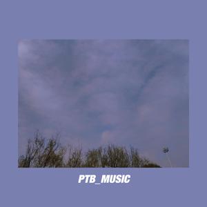 清明时节雨纷纷 路上行人欲断魂