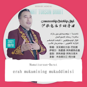 erah mukami mukaddimisi-mamattursunbarat