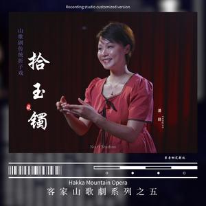 大妈为你当红媒