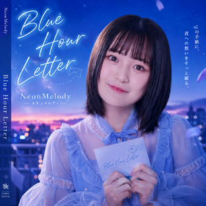 Blue Hour Letter