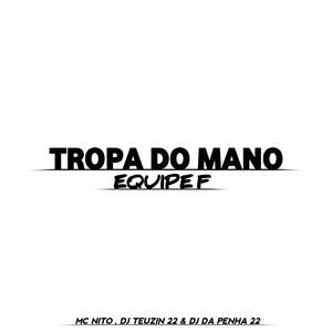 TROPA DO MANO, EQUIPE F