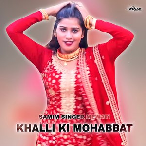 Khalli Ki Mohabbat (Mewati Song)