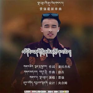 恩重不过父母亲