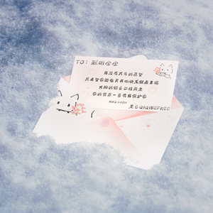 For Hu（我们的冬）