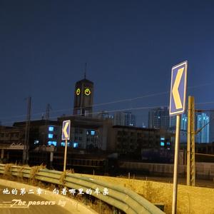 向着远方的车票