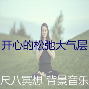 一尘不染温泉印象数