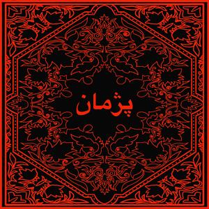 Djadou