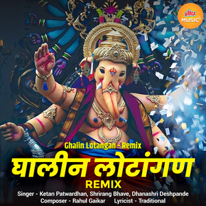 Ghalin Lotangan (Remix)