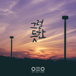 그럴듯한