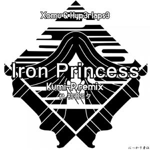Iron Princess (Kumi-P Remix)