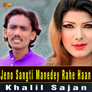 Jeno Sangti Manedey Rahe Haan