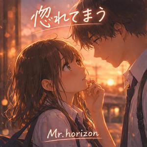 君はずるい