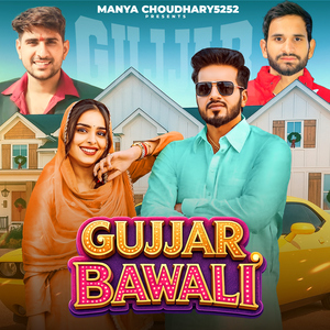 Gujjar Bawali (feat. Mahesh Nagar & Mohit Kharkhardi)