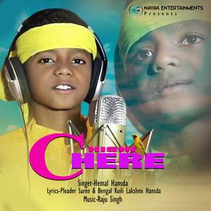 Hishi Chere