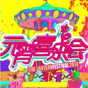 百变神侠(live版)