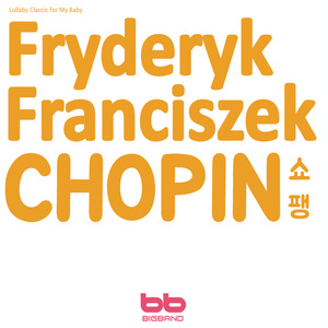 Mazurka Op.7 No.2_chopin