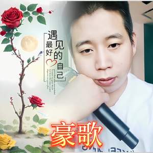 前世的债今生来还