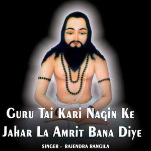 Guru Tai Kari Nagin Ke Jahar La Amrit Bana Diye
