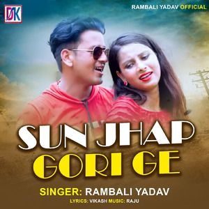 Sun Jhap Gori Ge (Love Song)