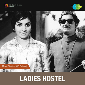 Jeevitheswarikkekuvan