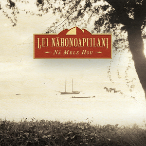 Na Mamo a Waiuli (feat. Mark Palakiko & Daniel Palakiko)
