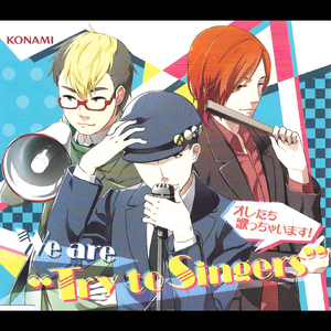 Cosmic Hurricane -Try to Sing Ver.- (DJ YOSHITAKAless Ver.)