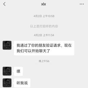 我 (prod.Veezy)