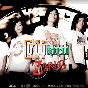 ပြည့်စုံတယ်