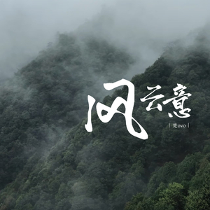 江山不及她的美