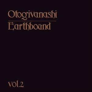 夜明けのバラード (LIVE)