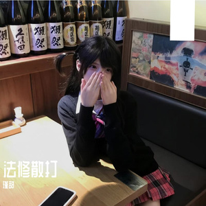 室内系的TrackMaker（法修散打）